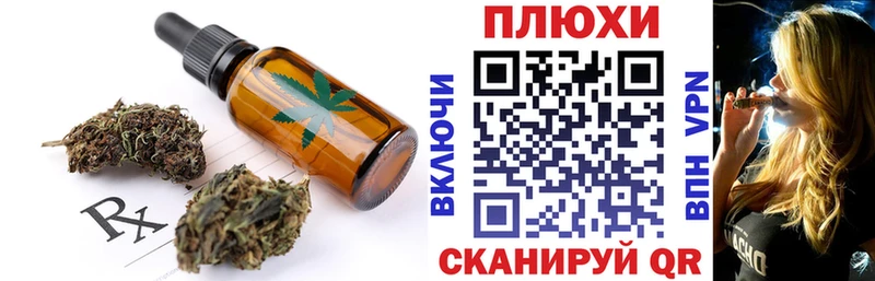 Печенье с ТГК конопля  купить закладку  Сарапул 