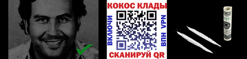 Cocaine Колумбийский  Сарапул 