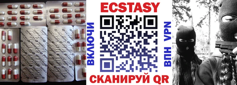 Экстази 99% Сарапул