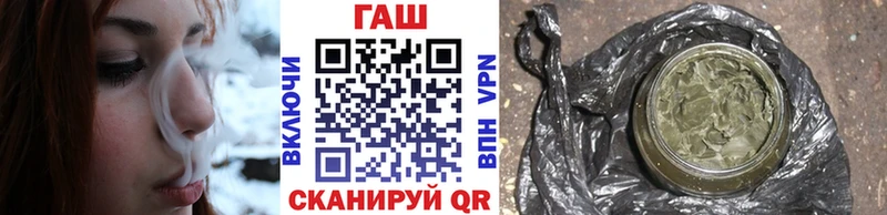 купить  цена  Сарапул  ГАШИШ гарик 