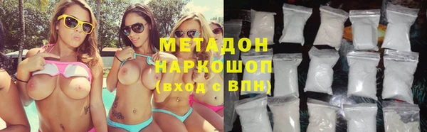 метамфетамин Алексин