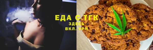 метамфетамин Алексин