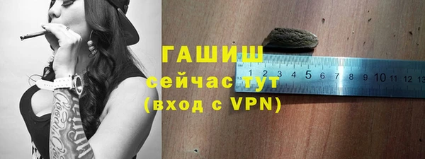 ALPHA PVP Абдулино