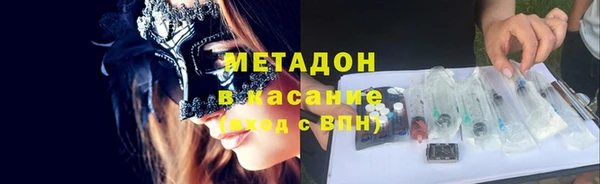 метамфетамин Алексин