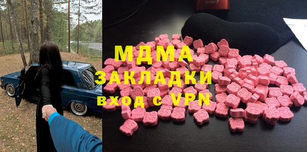 молекула духа Алексеевка