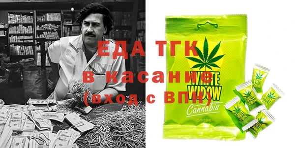молекула духа Алексеевка