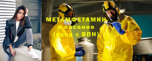 мяу мяу кристалл Абинск