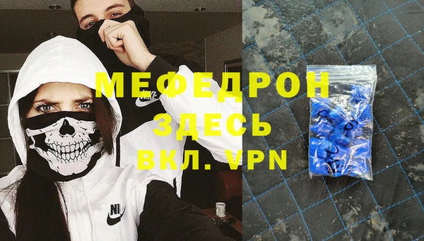 мефедрон VHQ Алзамай