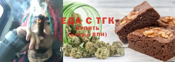 молекула духа Алексеевка