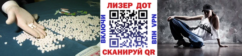 kraken вход  Сарапул  LSD-25 экстази кислота 