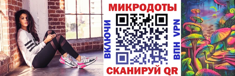 Псилоцибиновые грибы Magic Shrooms Сарапул